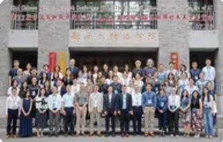 第22届中国互联网研究年会（CIRC）在北京大学成功举办：共探AI时代互联网新未来