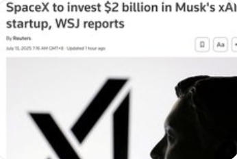 SpaceX豪掷20亿美元，马斯克AI版图再添关键拼图