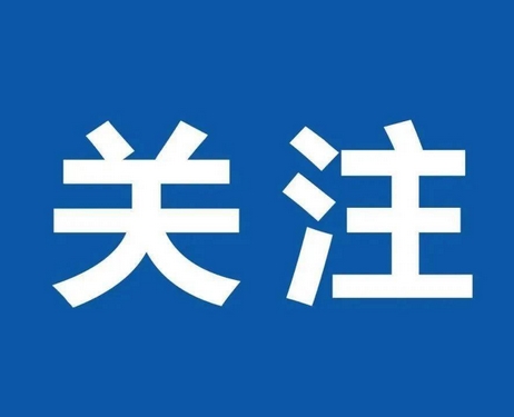 财政部下达1.97亿元，筑牢灾后农业生产“防护网”