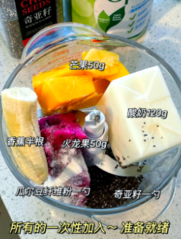 自制水果冰淇淋：夏日甜蜜自制乐趣